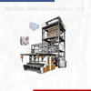 Two Layer Coextrusion Express Bag Film Blowing Machine