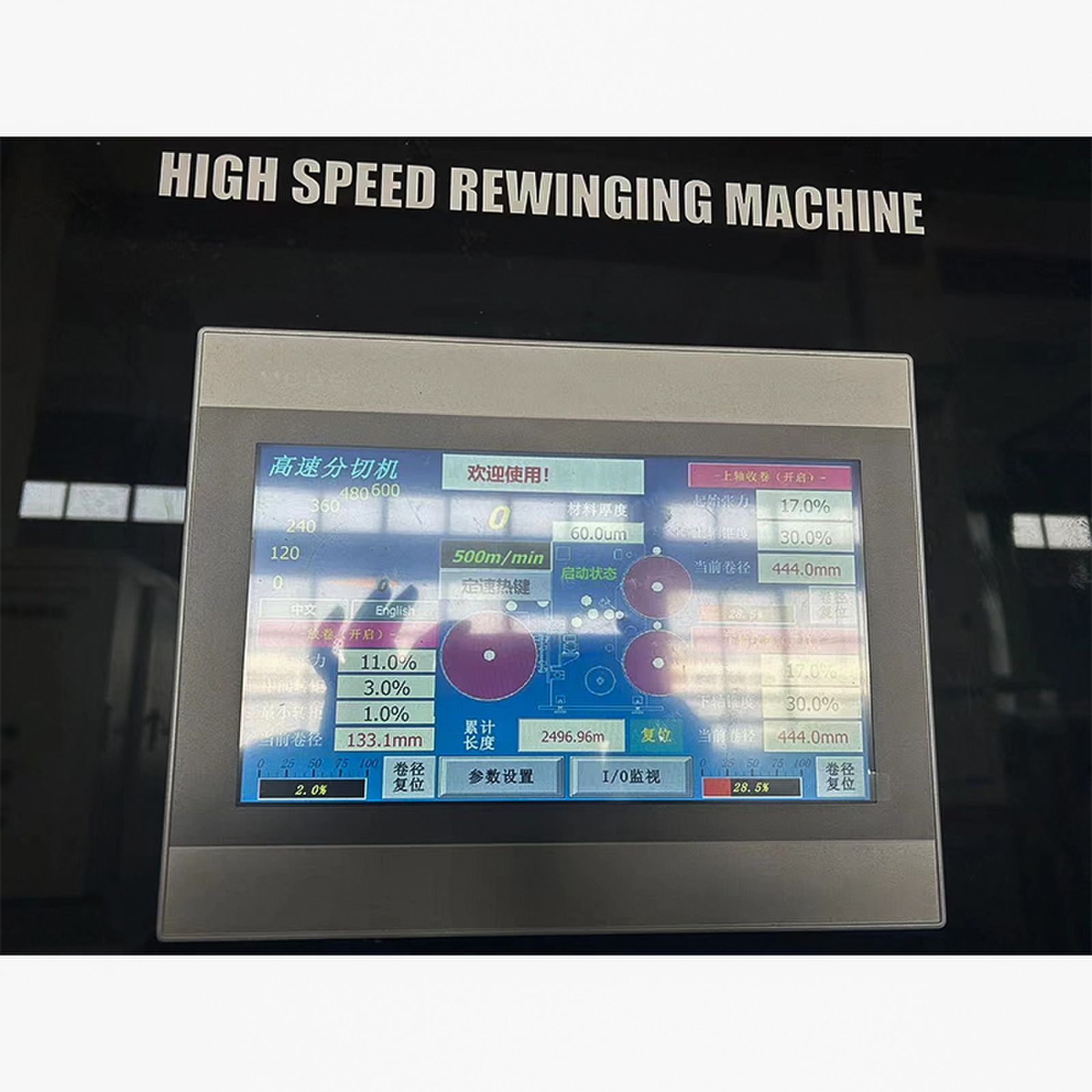 Computer Controlled High Speed Slitting And Rewinding Machine