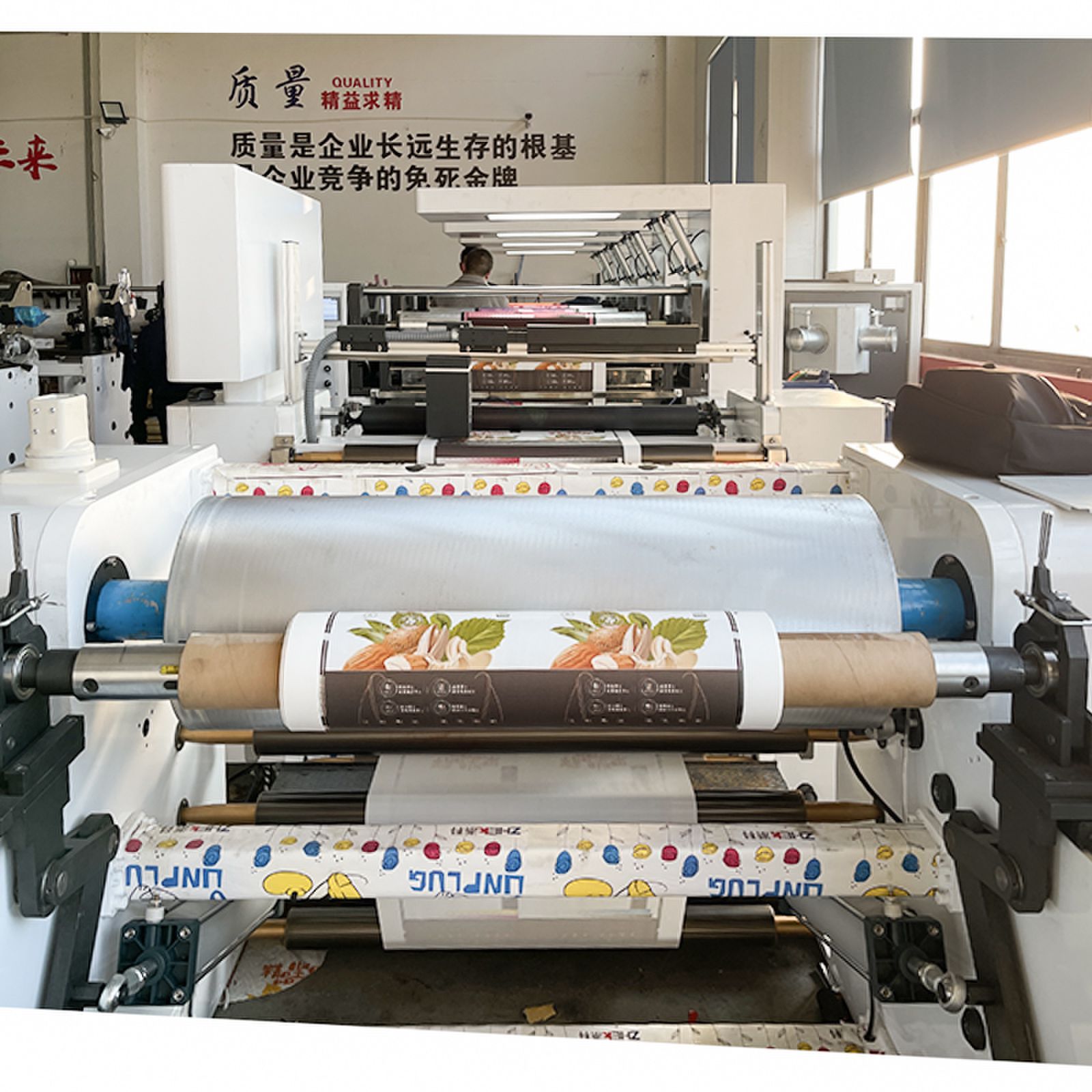 Roll To Roll Horizontal Type Flexo Printing Press for PE Coated Cups