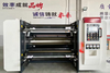 High Speed Slitting Rewinding Machine for BOPP, CPP, Pet, PE, Paper, Paper Cup, Paper Box